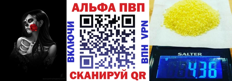 купить  сайты  Новочебоксарск  гидра маркетплейс  APVP VHQ 