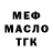 A PVP крисы CK Shinigami 5