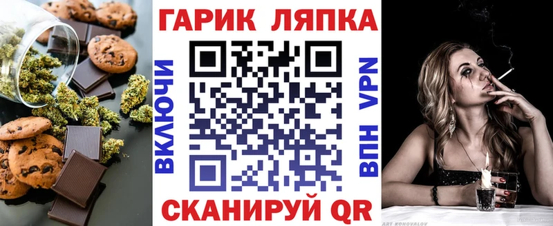 блэк спрут вход  Новочебоксарск  Cannafood марихуана 