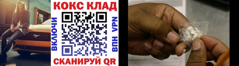 blacksprut как войти  где найти наркотики  Новочебоксарск  Cocaine VHQ 