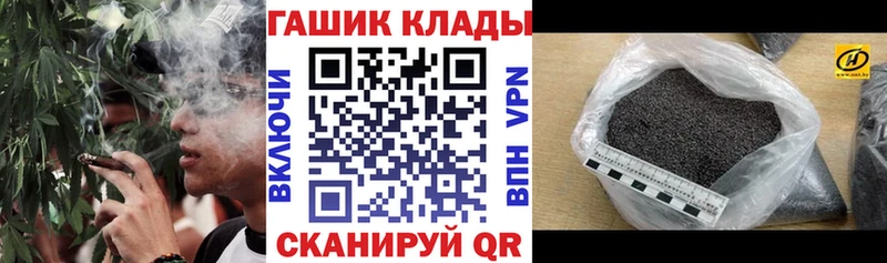 дарк нет какой сайт  Новочебоксарск  ГАШ VHQ  где купить  