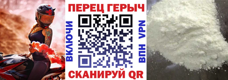 как найти закладки Новочебоксарск Героин афганец