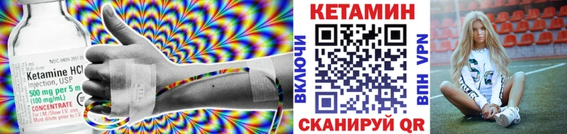 где можно купить наркотик  Новочебоксарск  КЕТАМИН ketamine 
