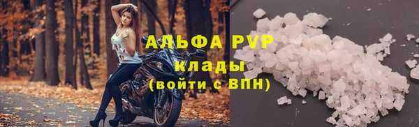 2c-b Волосово