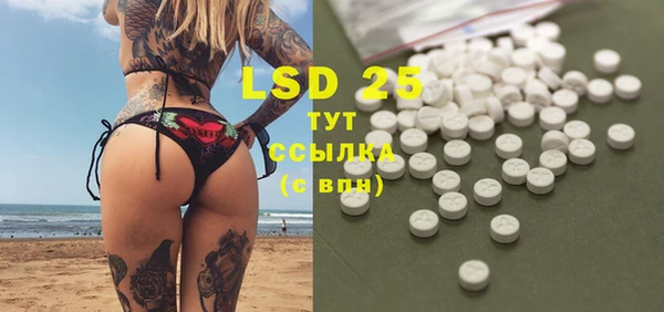 таблы Волоколамск