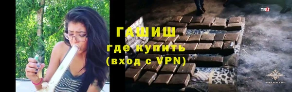 таблы Волоколамск