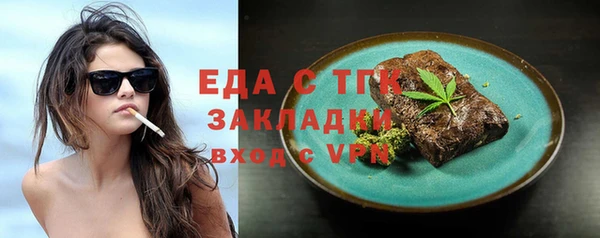 2c-b Волосово