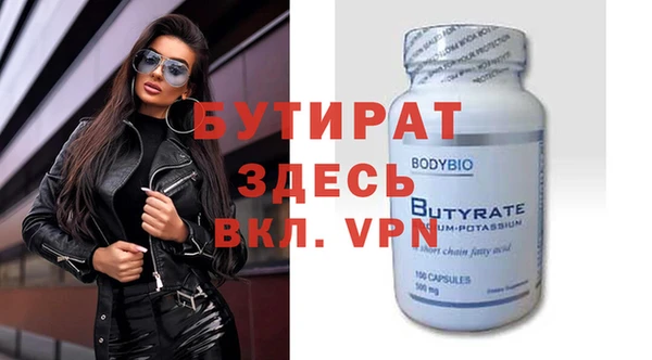 2c-b Волосово