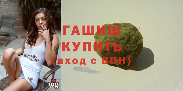 таблы Волоколамск