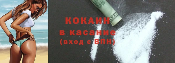 2c-b Волосово