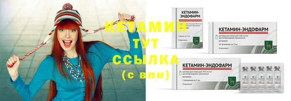 таблы Волоколамск