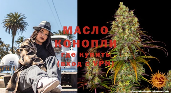 таблы Волоколамск