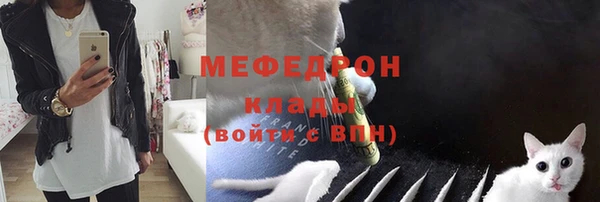таблы Волоколамск