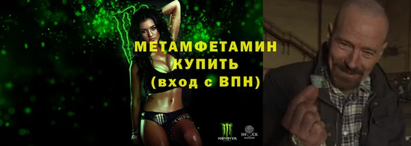 2c-b Волосово