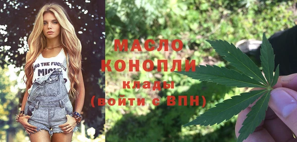 таблы Волоколамск