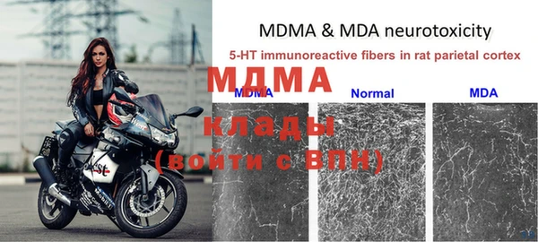 2c-b Волосово