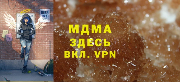 крисы Володарск