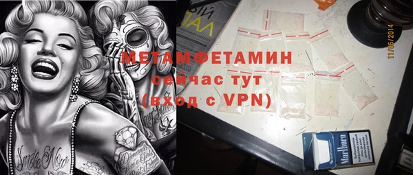 2c-b Волосово