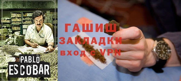 2c-b Волосово