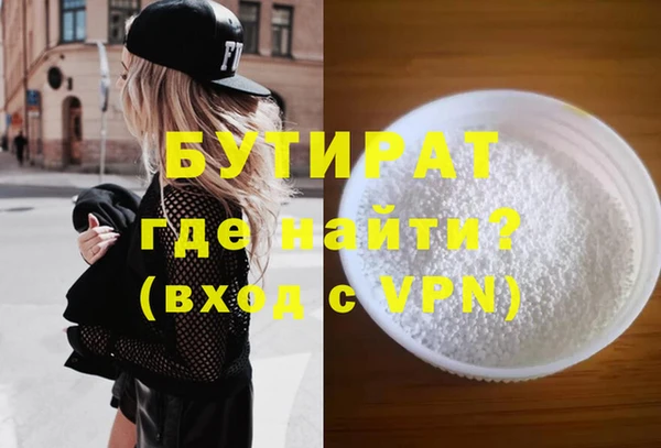 таблы Волоколамск
