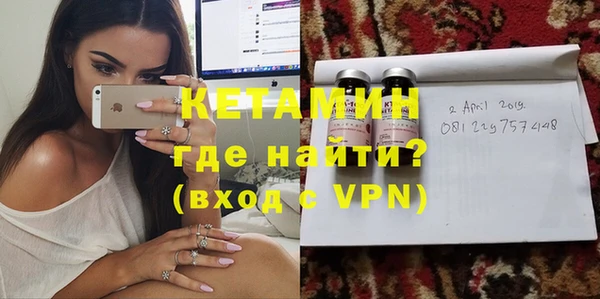 крисы Володарск