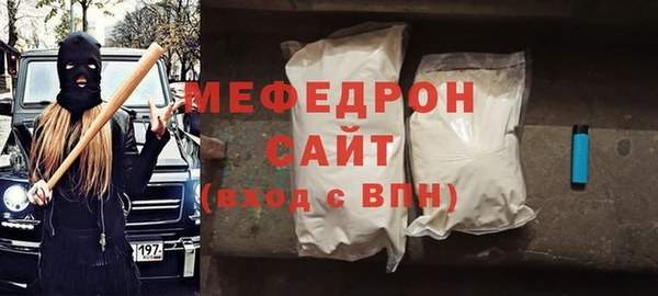 2c-b Волосово