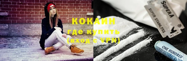 таблы Волоколамск