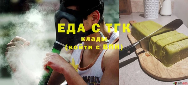 таблы Волоколамск