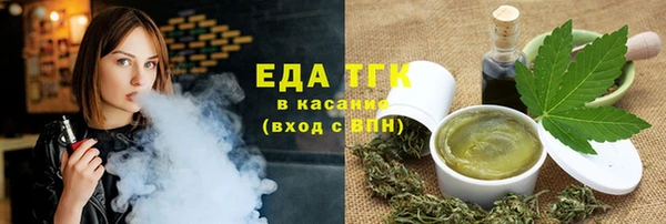 таблы Волоколамск