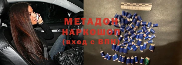 2c-b Волосово