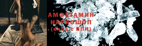 таблы Волоколамск