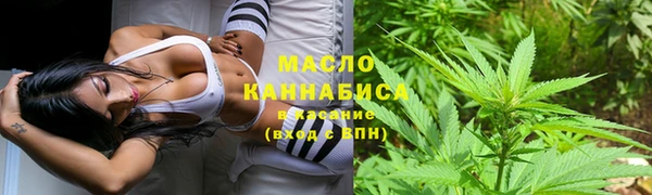 2c-b Волосово