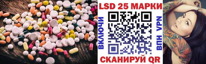 Лсд 25 экстази кислота  kraken ТОР  Новочебоксарск 