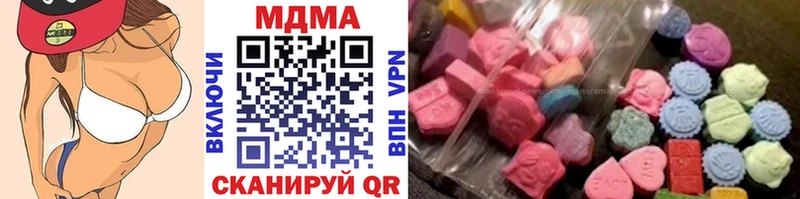 MDMA кристаллы  MEGA сайт  Новочебоксарск  что такое  