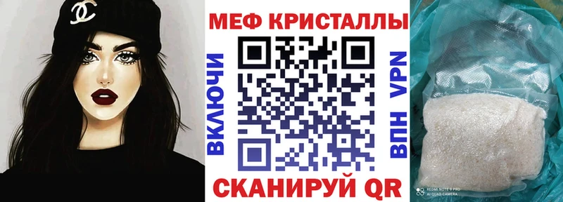Меф мяу мяу  даркнет телеграм  Новочебоксарск  omg как зайти 