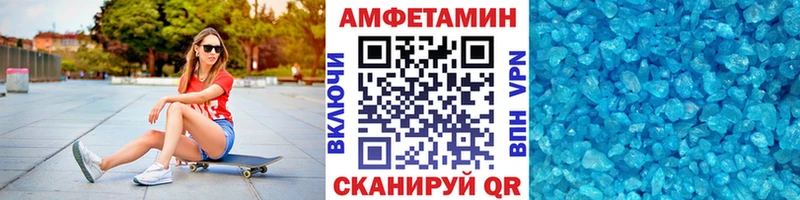 МЕТАМФЕТАМИН витя  Новочебоксарск 