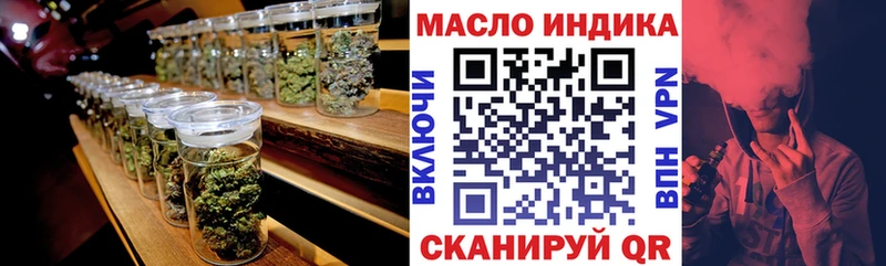 Дистиллят ТГК гашишное масло  MEGA зеркало  Новочебоксарск 