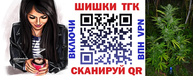 Конопля White Widow  где продают   Новочебоксарск 